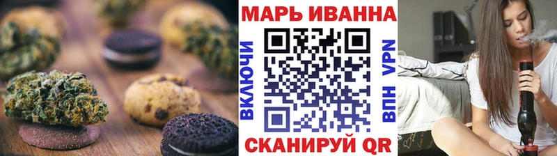 Печенье с ТГК марихуана  цены наркотик  Могоча 