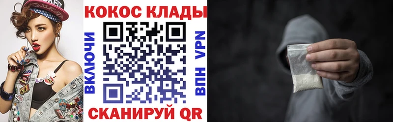 Cocaine 99%  купить наркотики сайты  Могоча 