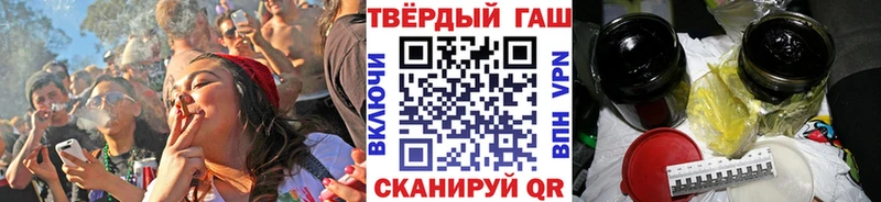 ГАШ Premium  KRAKEN зеркало  Могоча  где продают наркотики 