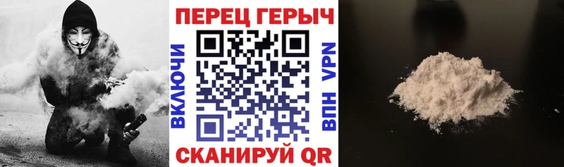 купить закладку  Могоча  ГЕРОИН белый 