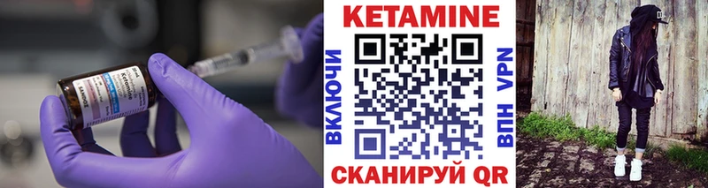 сайты даркнета официальный сайт  Могоча  КЕТАМИН ketamine 