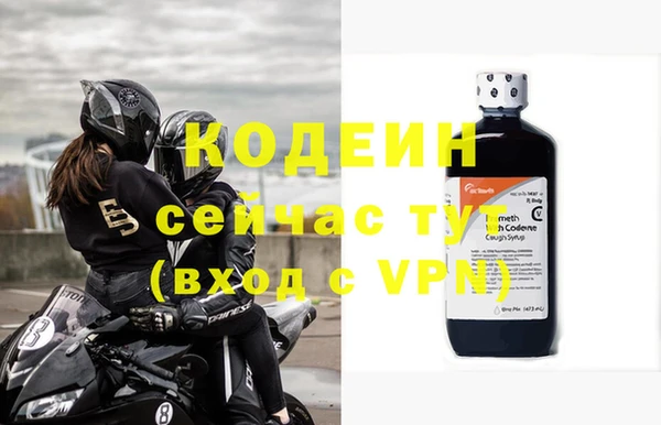 MESCALINE Алзамай