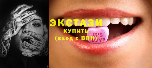 стаф Алексеевка