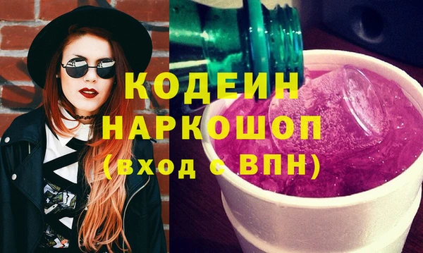 MESCALINE Алзамай