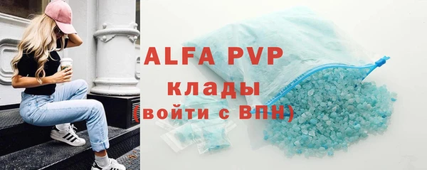 стаф Алексеевка