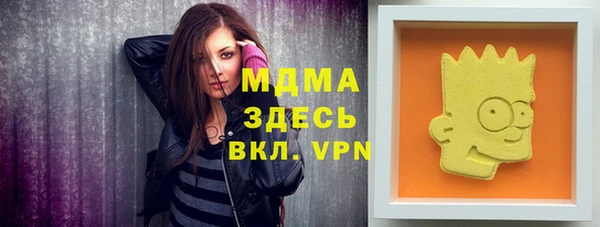 MESCALINE Алзамай