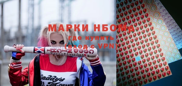 кокс Алексин
