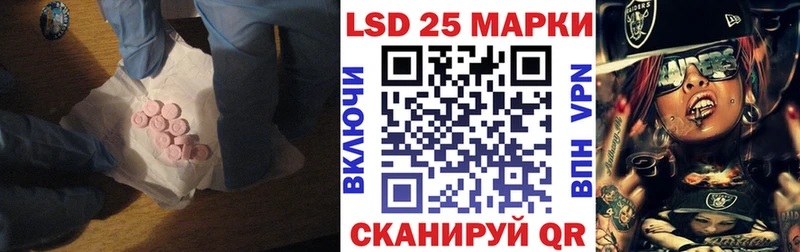Лсд 25 экстази ecstasy  Могоча 