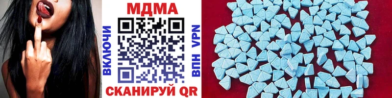 MDMA crystal  мега tor  Могоча  где купить наркотик 