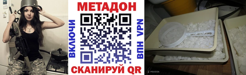 купить наркоту  Могоча  Метадон кристалл 