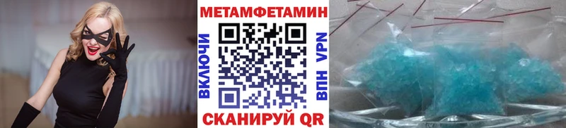 цена наркотик Могоча Первитин пудра