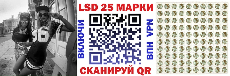 Марки NBOMe 1,5мг Могоча