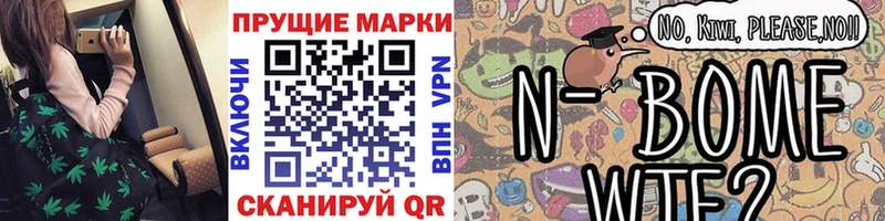 Марки 25I-NBOMe 1,5мг  мега ССЫЛКА  Могоча 