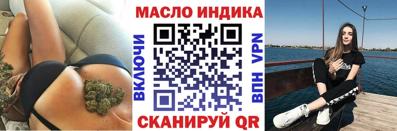 наркошоп  Могоча  Дистиллят ТГК вейп 